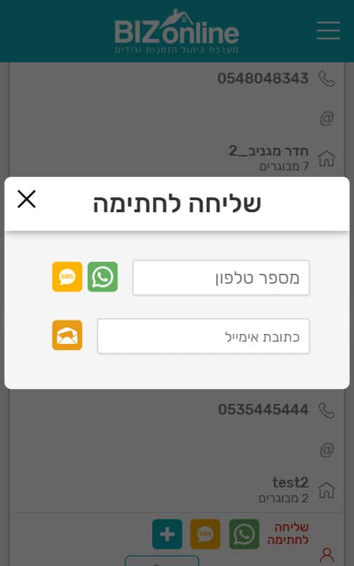 חתימה דיגיטלית